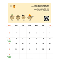 11/9(일) 오전 11시 자유독서모임